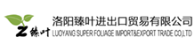 China Aluminum Ingot Mold manufacturer